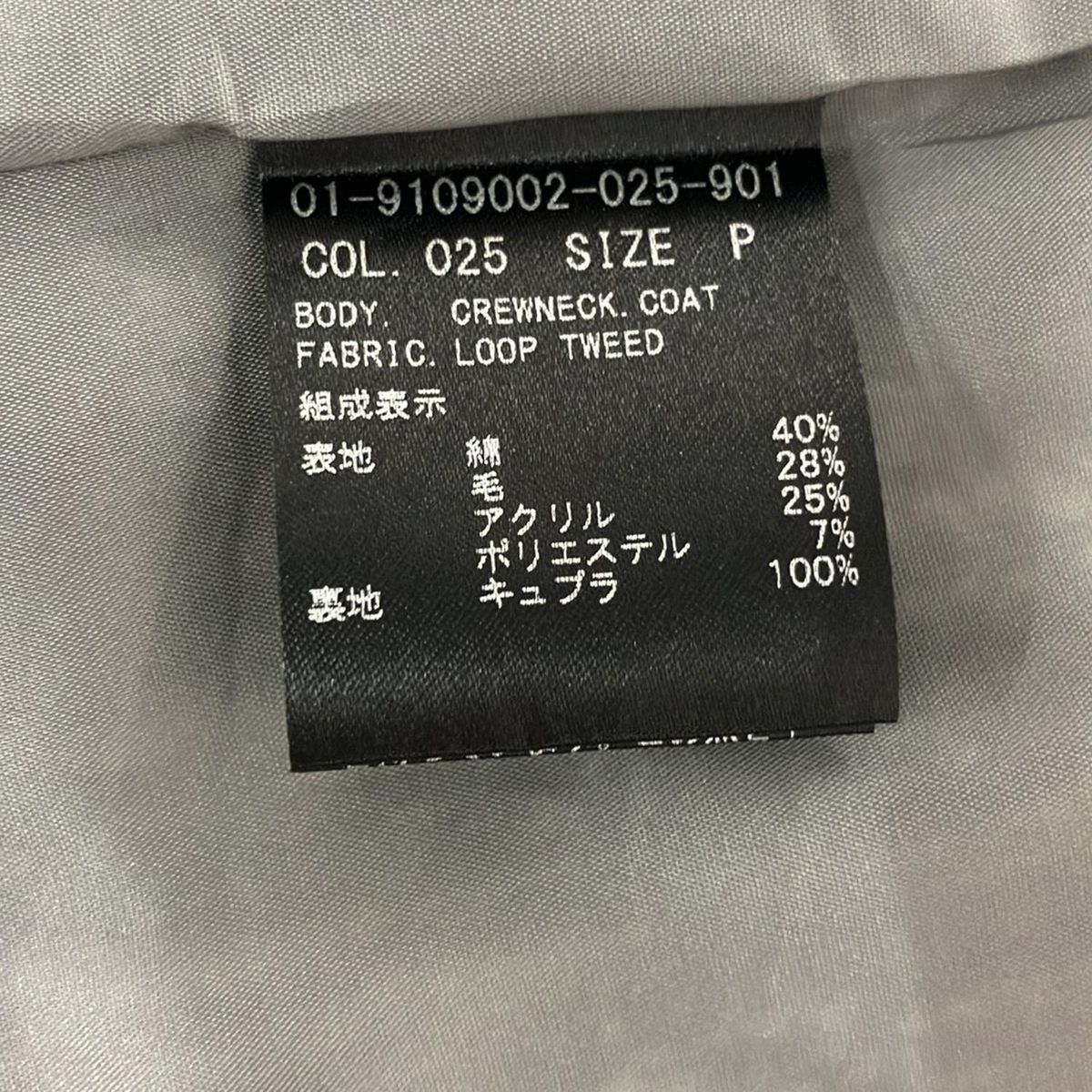  theory セオリー コート サイズP M レディース グレー×白×レッド 長袖 ノー 秋 冬 その他 ジャケット アウター