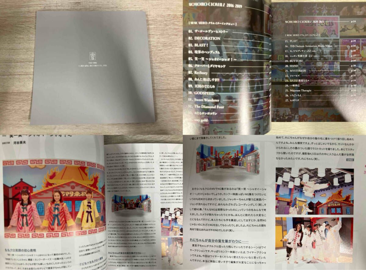 Blu-ray ももいろクローバーZ MOMOIRO CLOVER Z 15th Anniversary