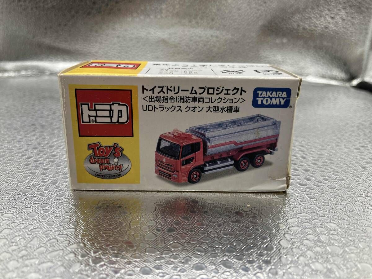 トミカ トイズドリームプロジェクト 出場指令！消防車両コレクション 6