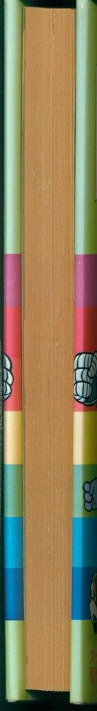 大都社 コミックライブラリー 風田朗 復刻版レインボー戦隊 - メルカリ