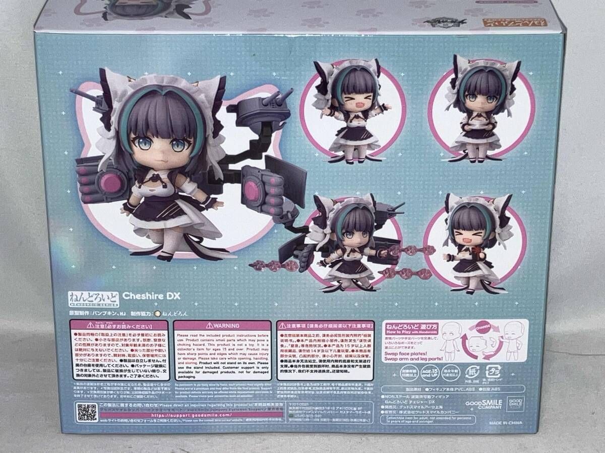 ねんどろいど 2131ーDX アズールレーン チェシャー DX アズールレーン