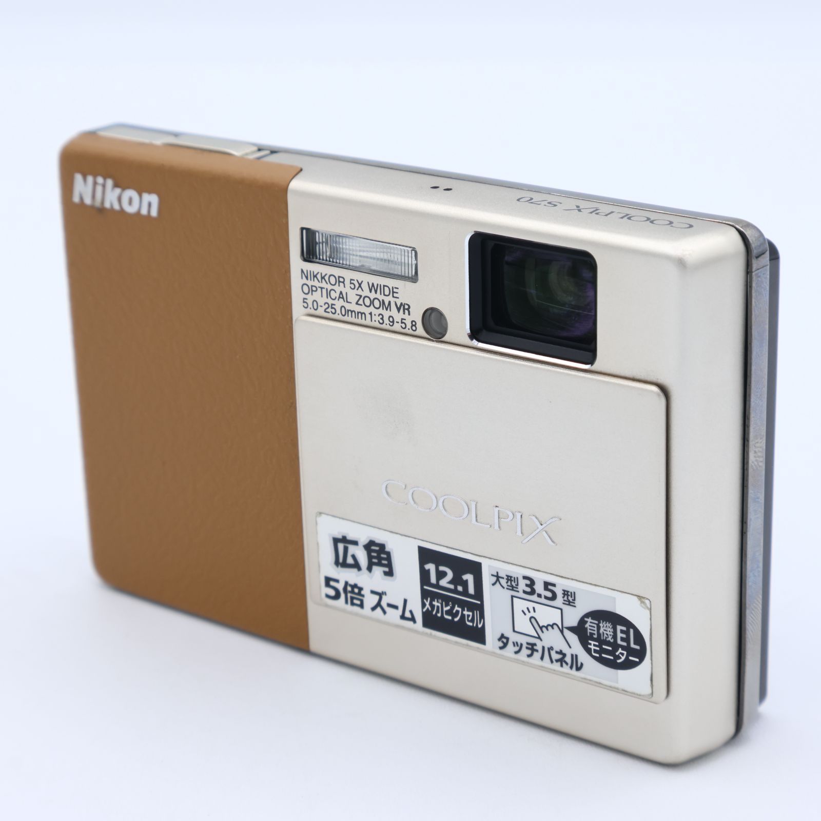 Nikon ニコン Coolpix s70 12.1 MP デジタルカメラ 3.5インチOLED 