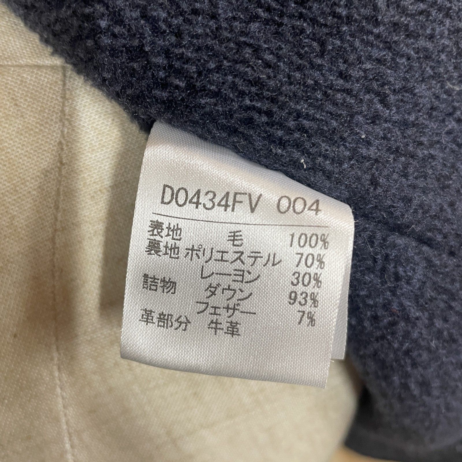 25 papas 公式 MOON 英国 ツイード ダウン ベスト Lサイズ パパス 2025