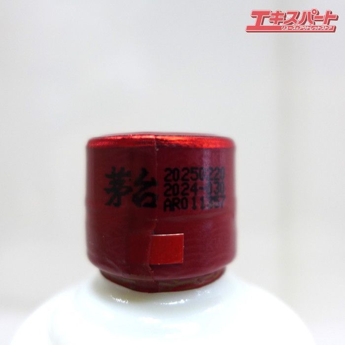 未開栓 貴州茅台酒 マオタイ酒 天女ラベル ミニボトル 50ml 2025年 2