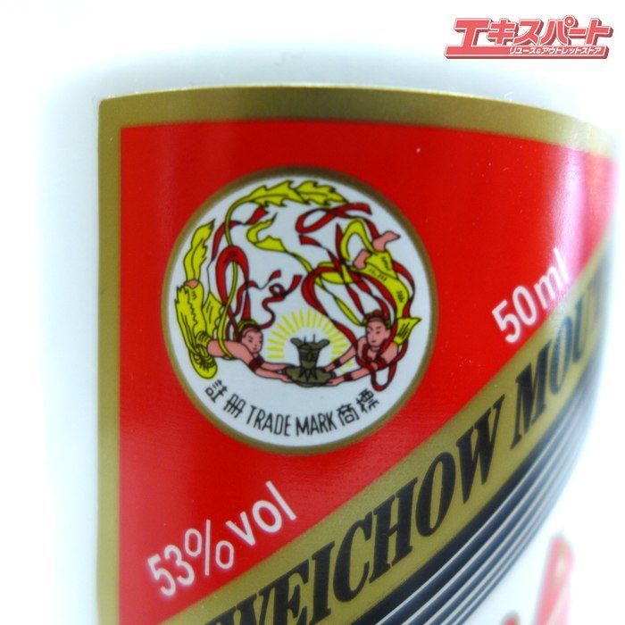 未開栓 貴州茅台酒 マオタイ酒 天女ラベル ミニボトル 50ml 2025年 2