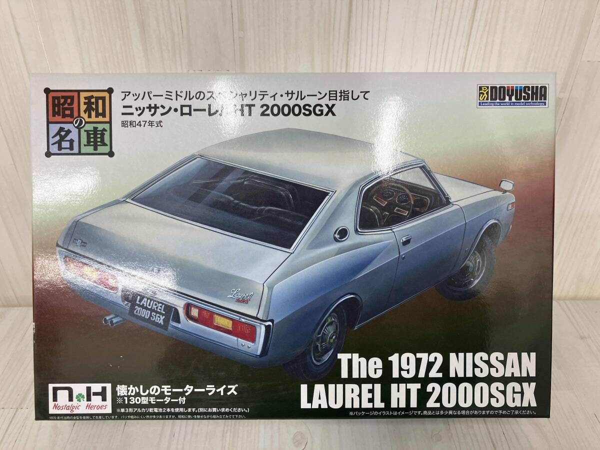 リバーシブル☆沖縄出雲大社限定1つ超金運プレートオルゴナイト