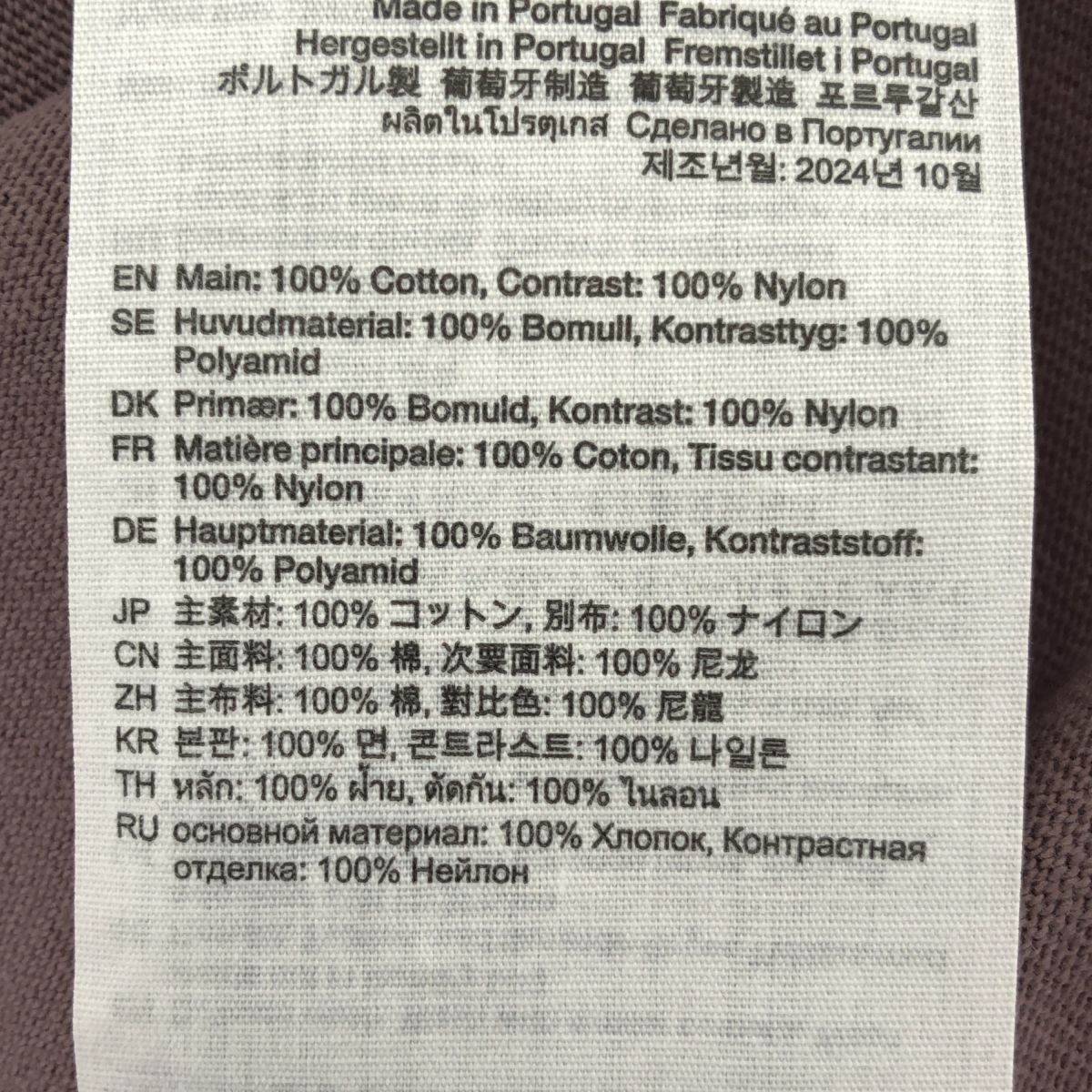 Studios アクネストゥディオズ