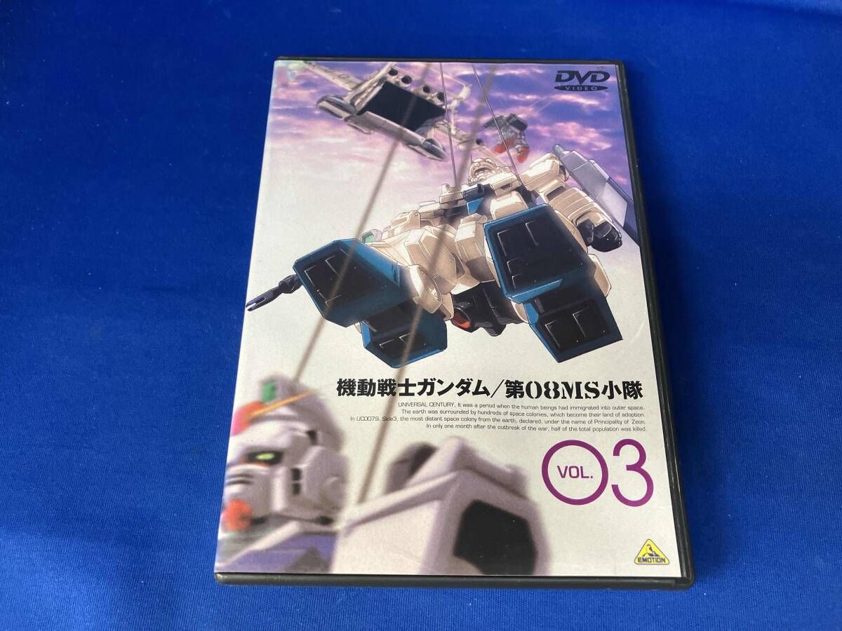 DVD 【※※※】[全4巻セット]機動戦士ガンダム 第08MS小隊 1~4 - メルカリ