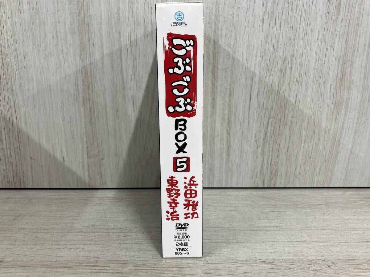 ごぶごぶ 初回限定盤 DVDBOX 5セット 新品未開封 Amazon.co.jp: ごぶごぶBOX [DVD] : 浜田雅功, 東野幸治: DVD