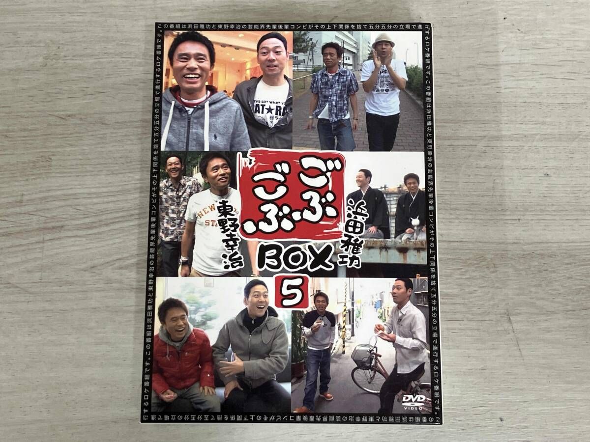 DVD ごぶごぶBOX5 - メルカリ