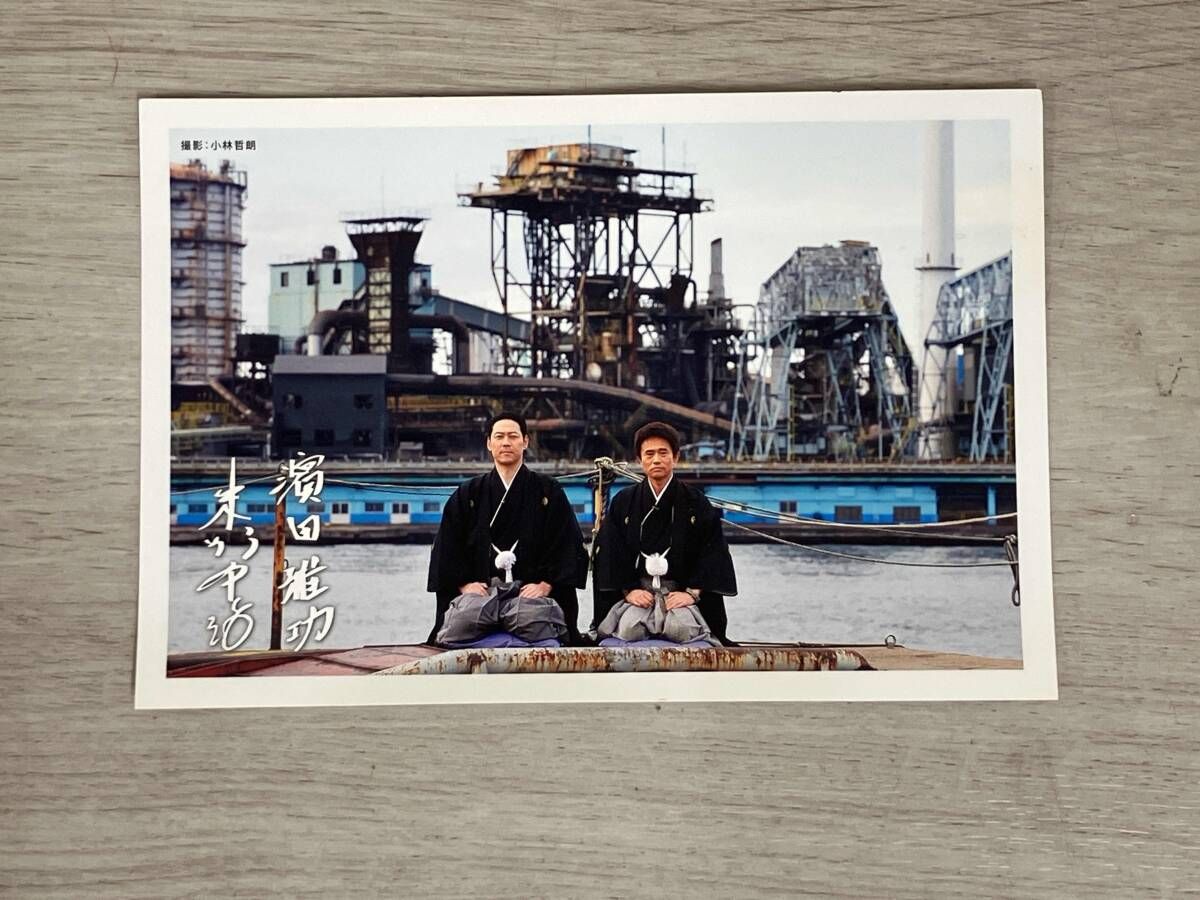 ごぶごぶ 初回限定盤 DVDBOX 5セット 新品未開封 Amazon.co.jp: ごぶごぶBOX [DVD] : 浜田雅功, 東野幸治: DVD