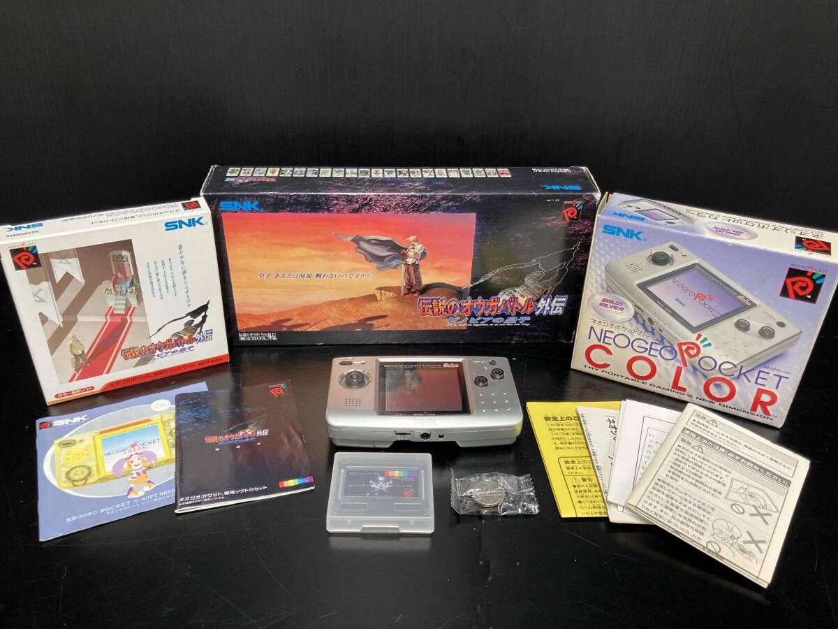 ネオジオポケット 伝説のオウガバトル外伝 ゼノビアの皇子 BOX