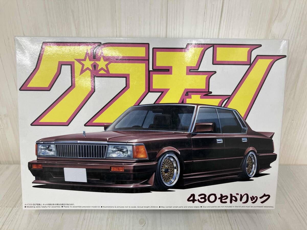 未組立 プラモデル アオシマ 1/24 430セドリック グラチャン No.8