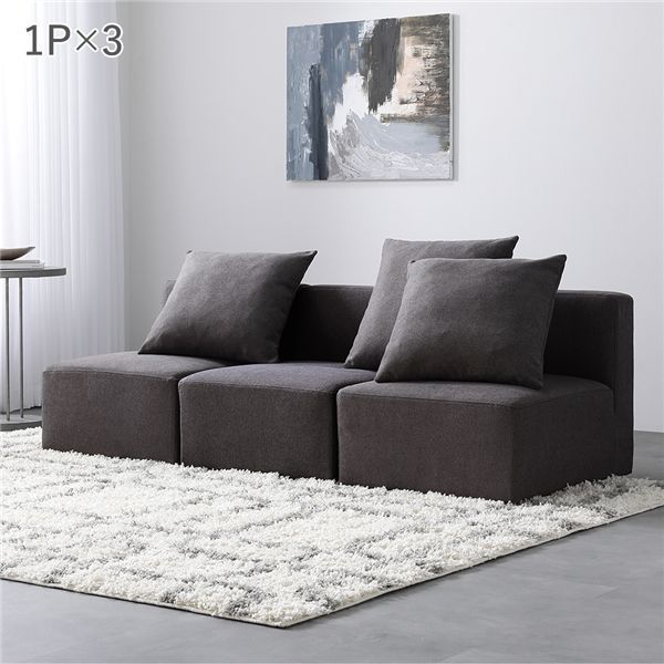 システムソファ セット〔 SET.B 1 P×3 ブラウン 〕 ソファセット カバーリング ローソファ