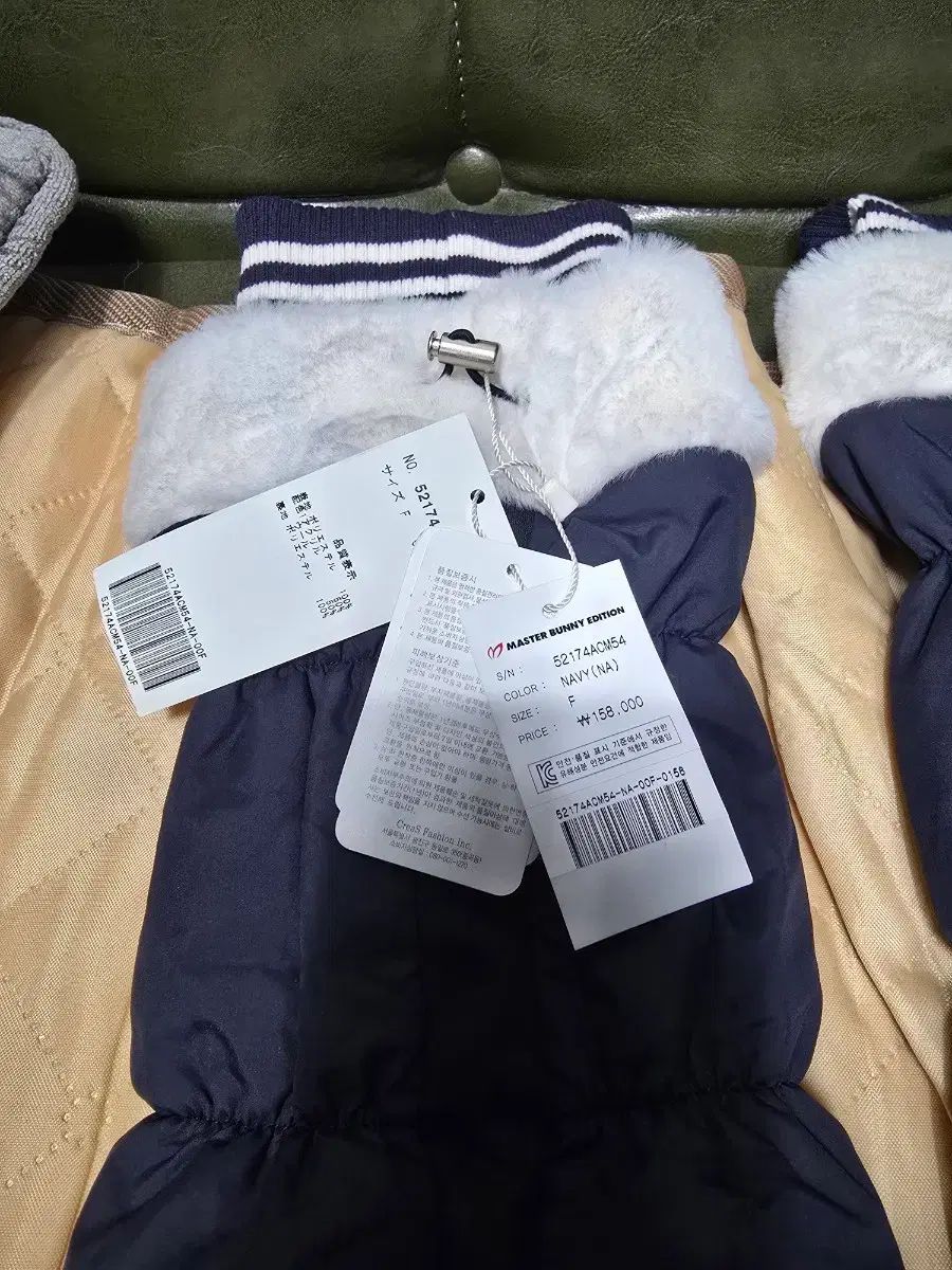 マスターバニーエディション レグ ウォーモ F サイズ