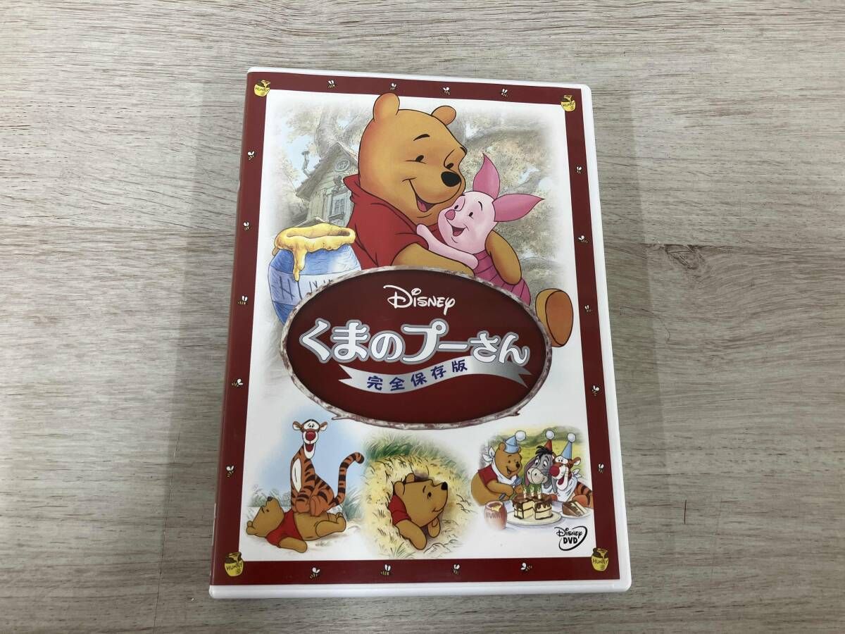 DVD くまのプーさん/完全保存版 - メルカリ