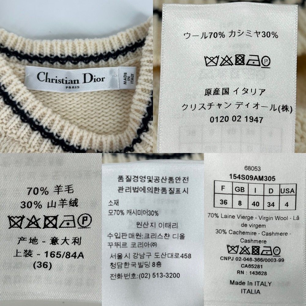 大売出し】 クリスチャンディオール ニット レディース ショート