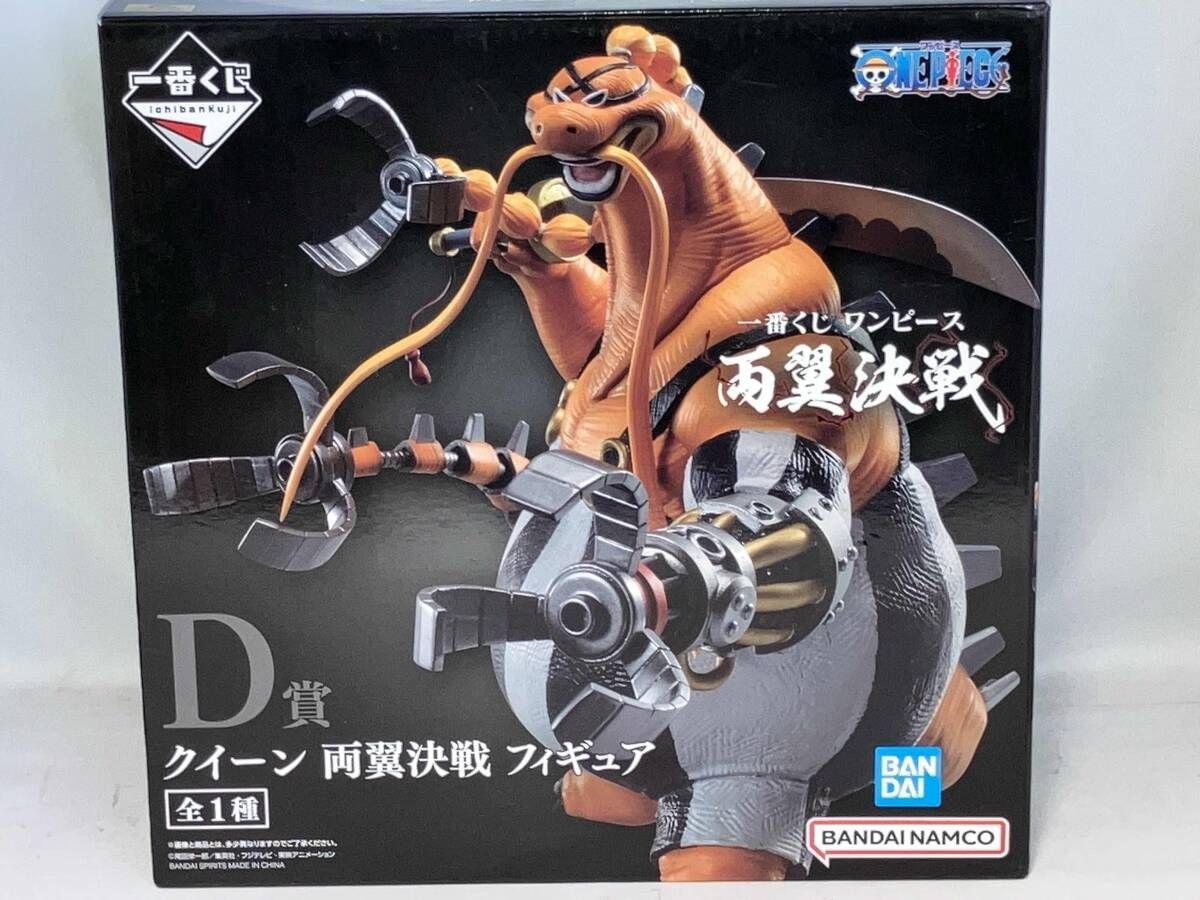 D賞 クイｰン 両翼決戦 一番くじ ワンピｰス 両翼決戦 ワンピｰス - メルカリ