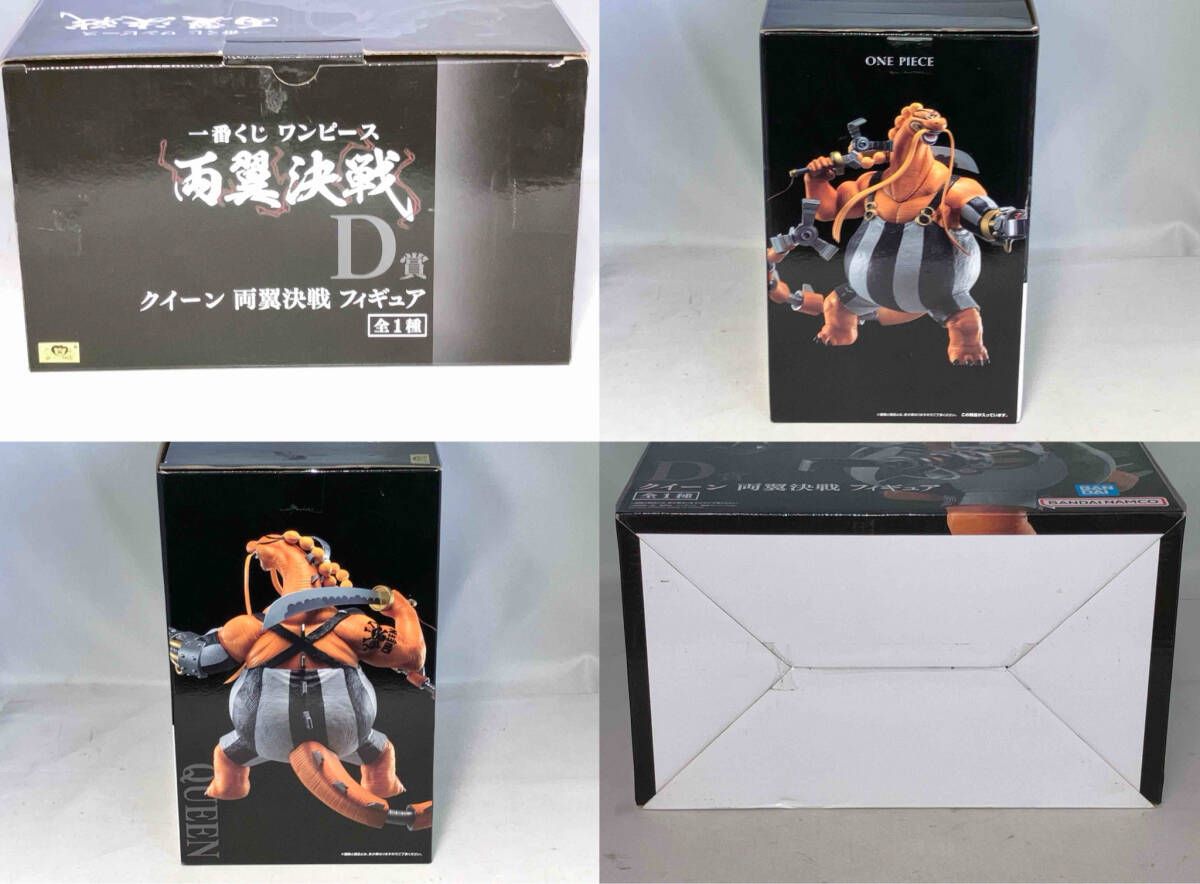 D賞 クイｰン 両翼決戦 一番くじ ワンピｰス 両翼決戦 ワンピｰス - メルカリ