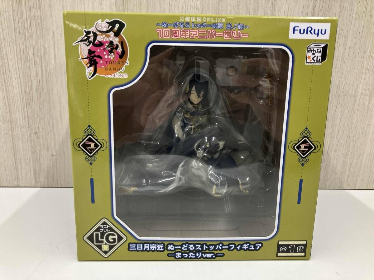 ラストゲット賞三日月宗近まったりver.みんなのくじ刀剣乱舞-ONLINE