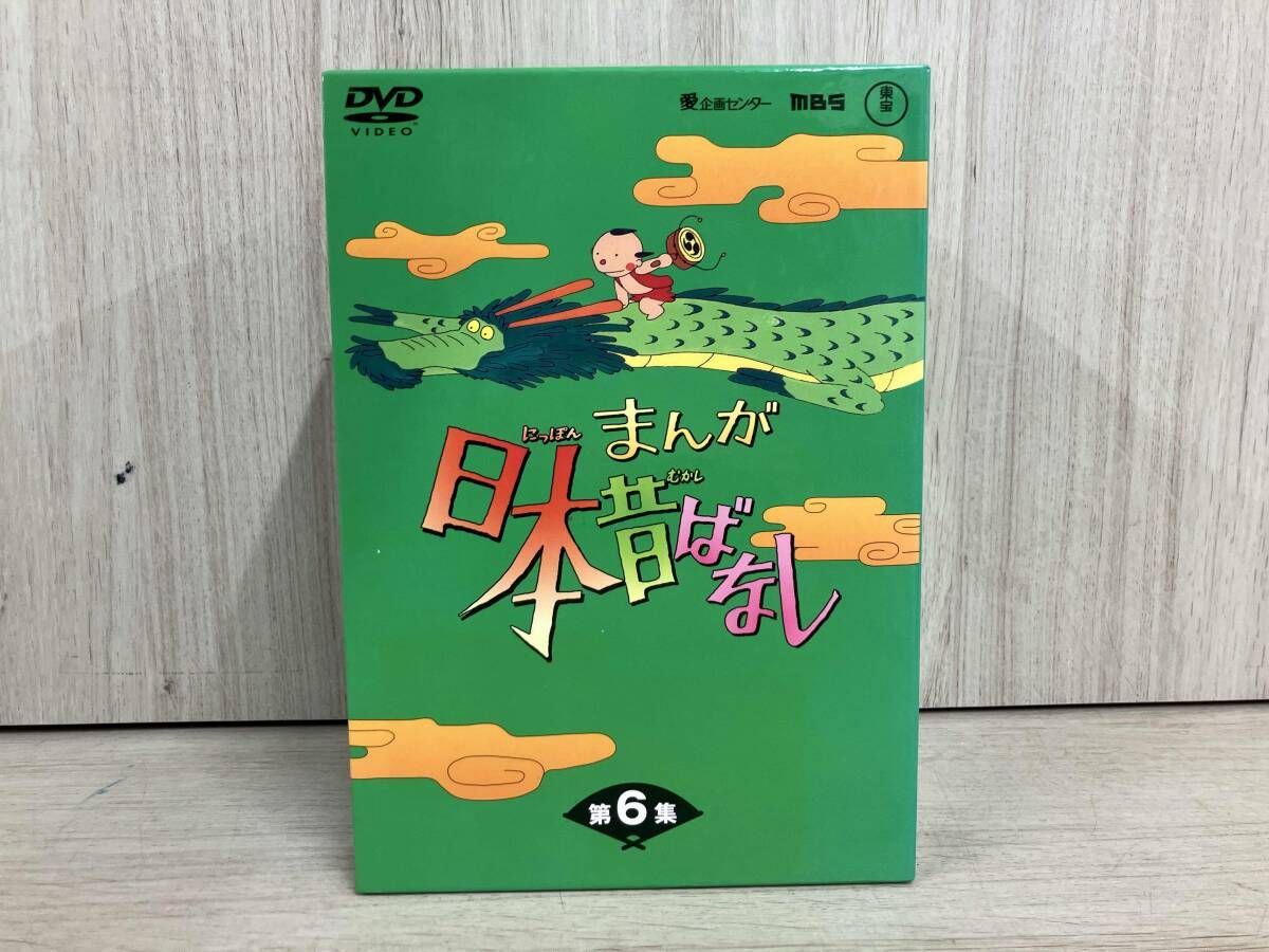 DVD まんが日本昔ばなし DVD-BOX 第6集 - メルカリ