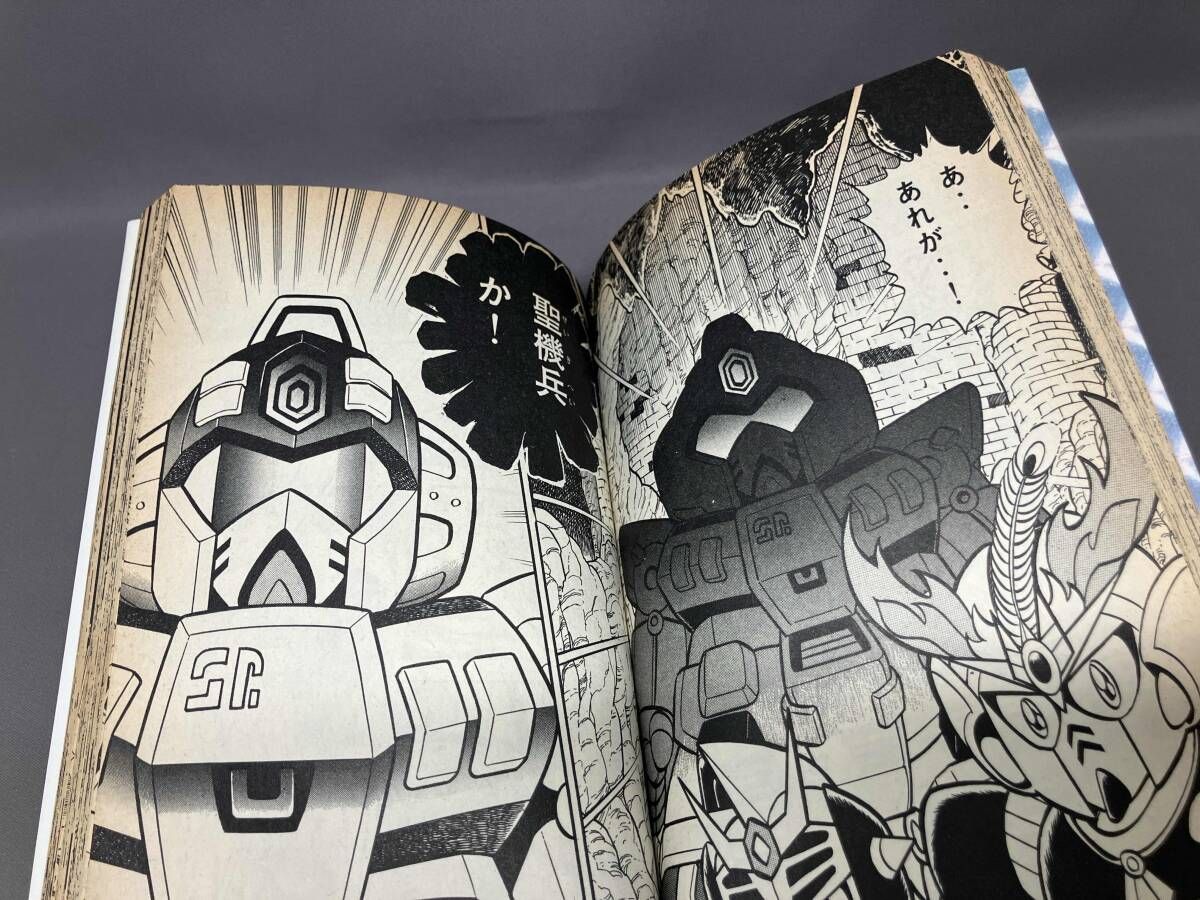 初版] 騎士ガンダム物語(8) ほしの竜一 講談社コミックボンボン - メルカリ