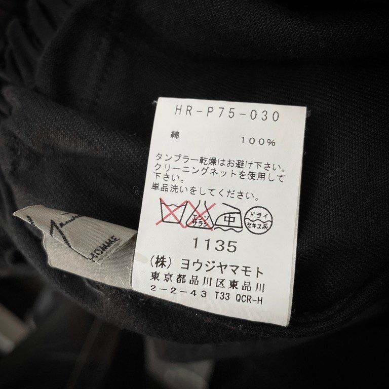 Yohji Yamamoto Pour Homme 16AW カツラギコットンワイドイージーワークパンツ ボトムス 葛城綿 ヨウジヤマモトプールオム Yohji Yamamoto Pour Homme 16AW カツラギコットンワイドイージー