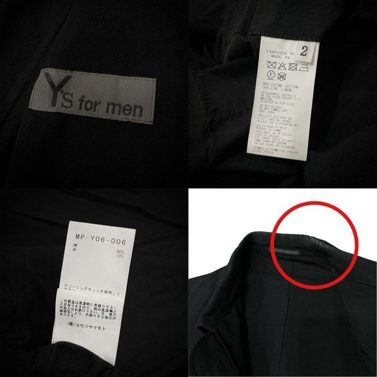 Y's for men 25SS FASTENER BLOUSON WITH COTTON LINEN UNEVEN YARN ファスナーブルゾン ジップジャケット Yohji Yamamoto Y's for men 25SS FASTENER BLOUSON WITH COTTON LINEN UNEVEN YARN
