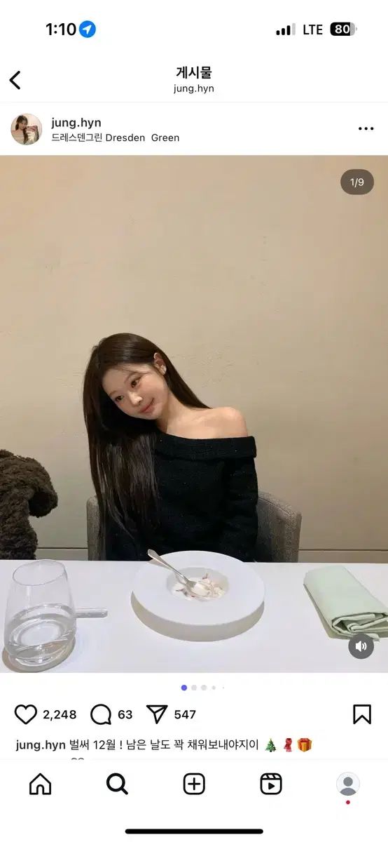 ベルニマーケット イヴ ツイード ブラック