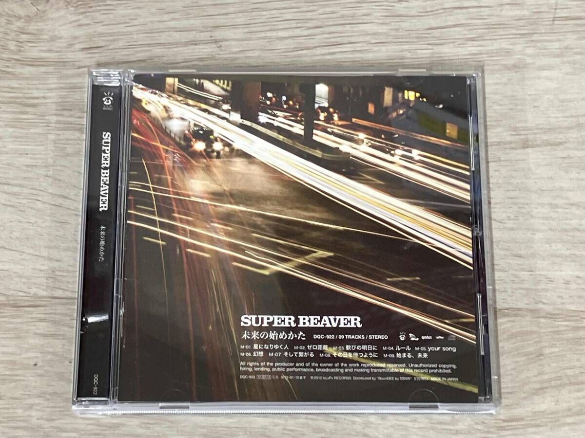SUPER BEAVER CD 未来の始めかた - メルカリ