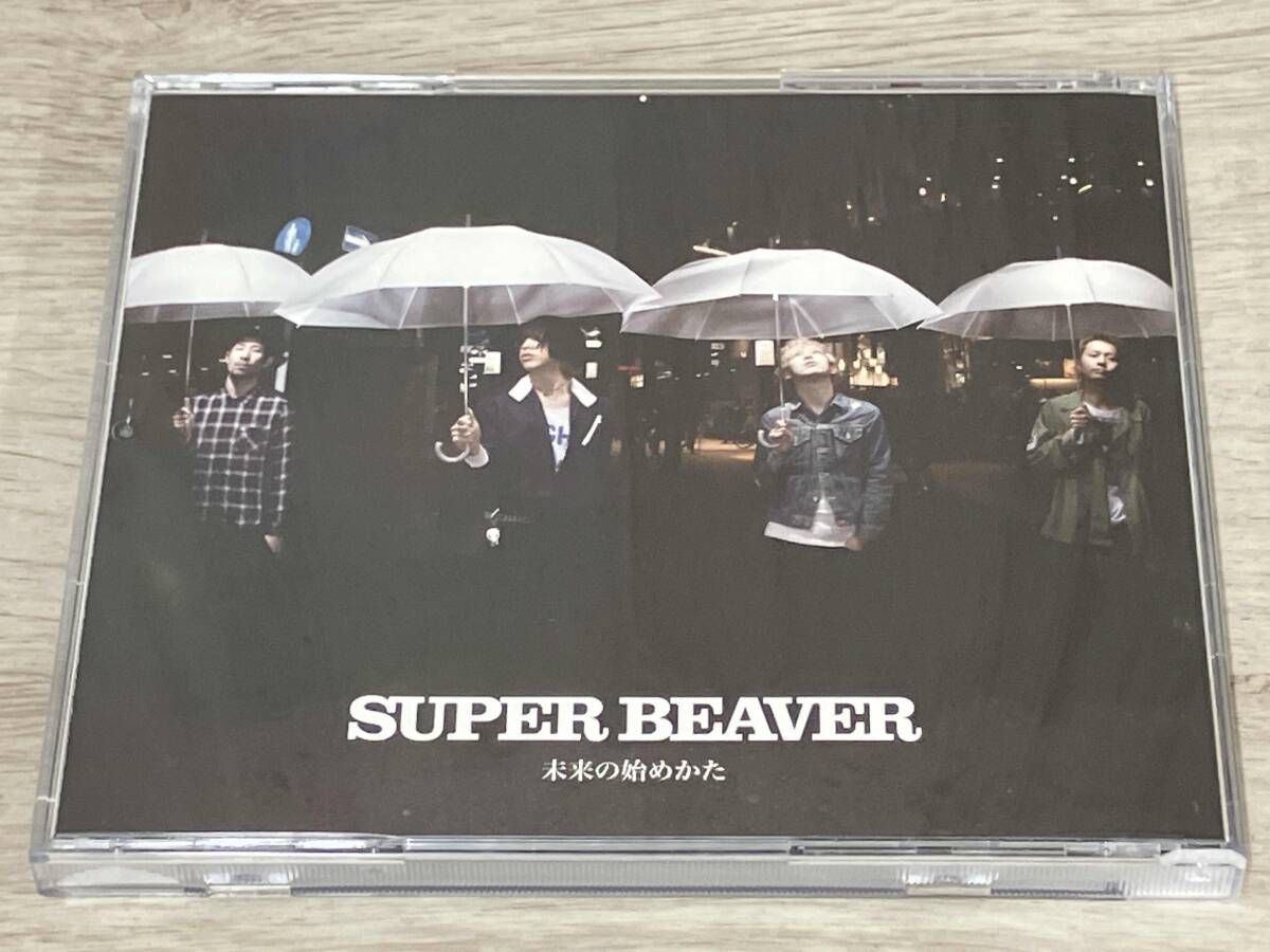 SUPER BEAVER CD 未来の始めかた - メルカリ