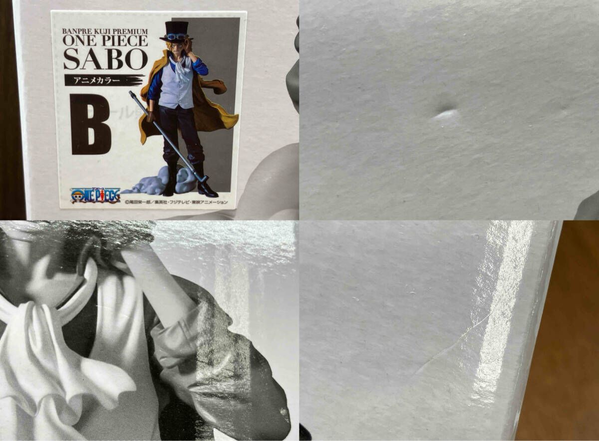 未開封品 バンプレスト サボ アニメカラｰ B(表情:口開け・真顔