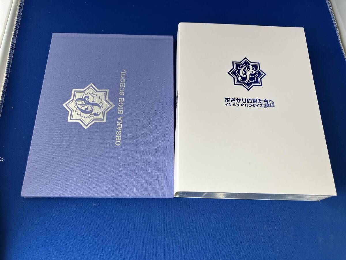 DVD 花ざかりの君たちへ~イケメン☆パラダイス~2011 DVD-BOX - メルカリ