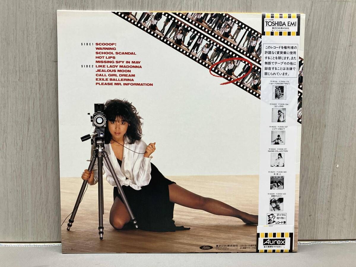 LP盤】川島なお美 / SCOOP! スクープ （TP-90325） - メルカリ