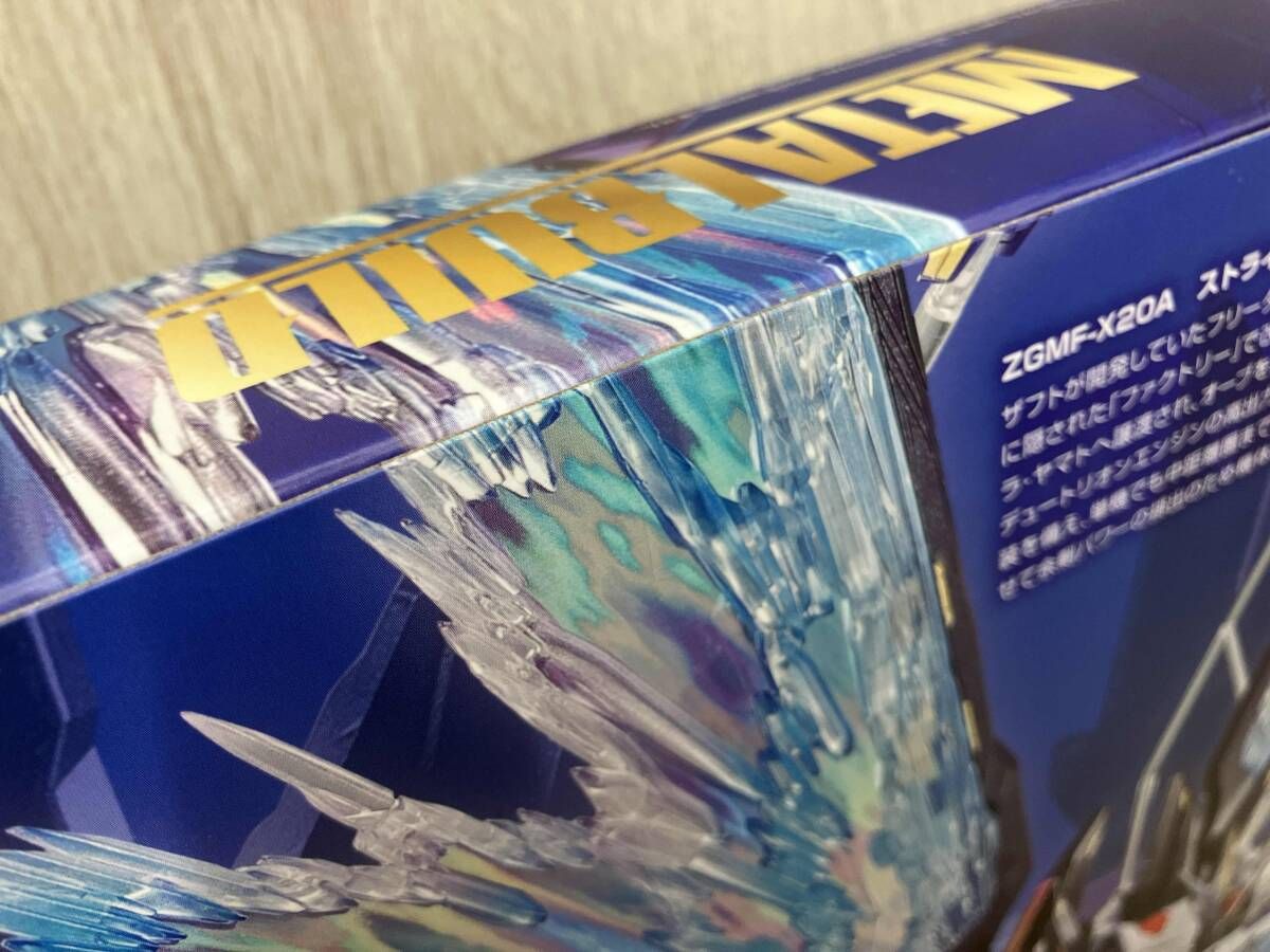 L BUILD ストライクフリｰダムガンダム 光の翼オプションセット [Re