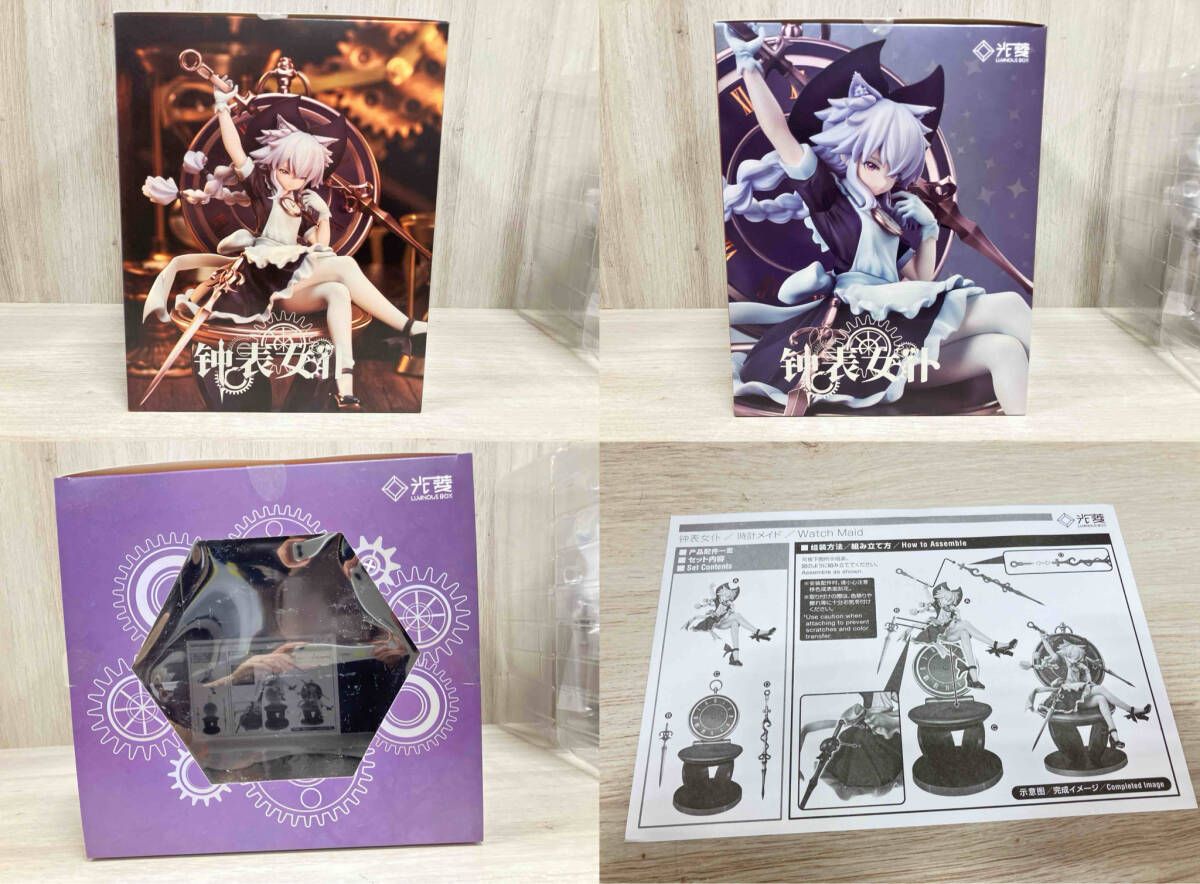 ルミナスボックス 時計メイド 1/7 バトル!コスチュームメイド - メルカリ