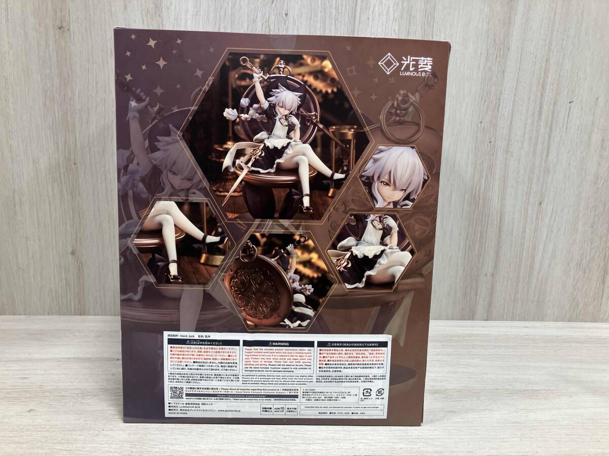 ルミナスボックス 時計メイド 1/7 バトル!コスチュームメイド - メルカリ