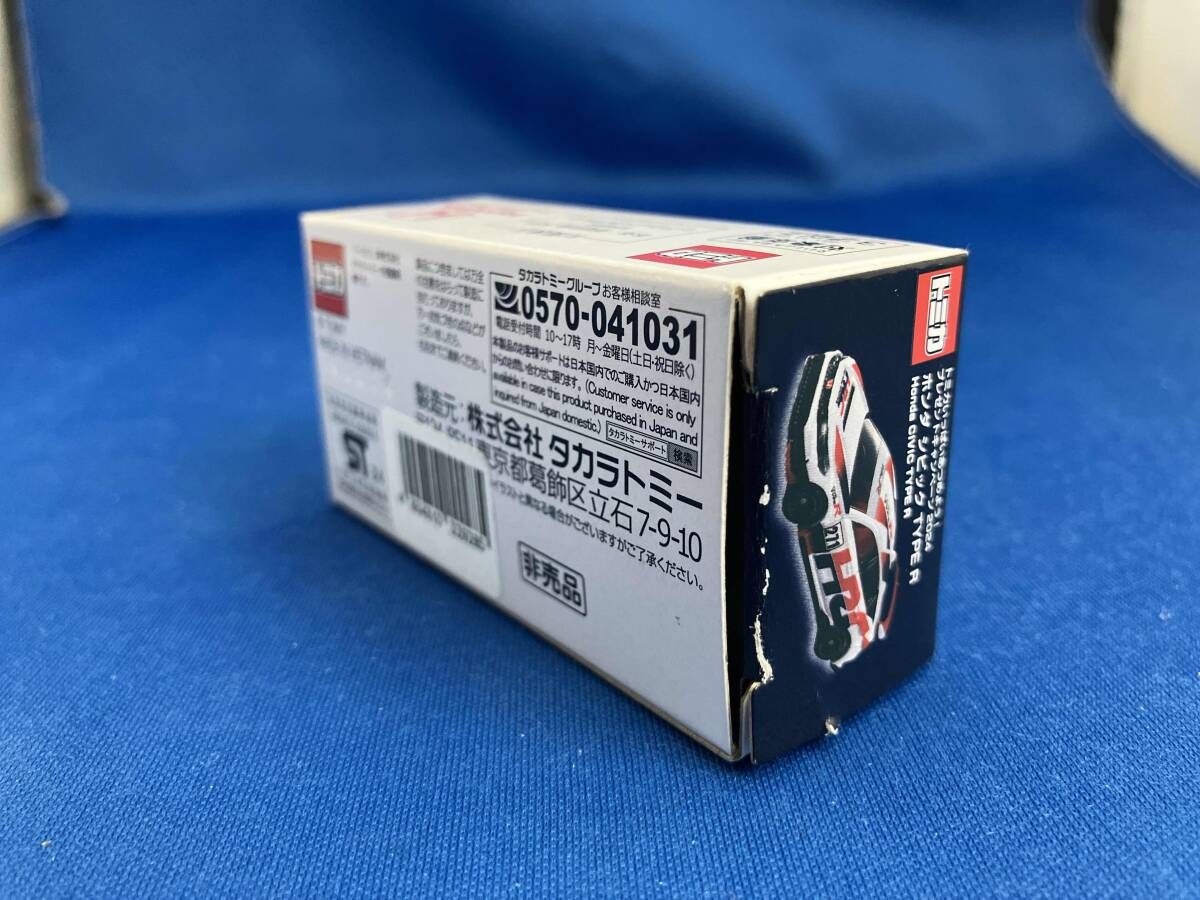 トミカ ホンダ シビック TYPE R トミカいっぱいあつめよう!プレゼント