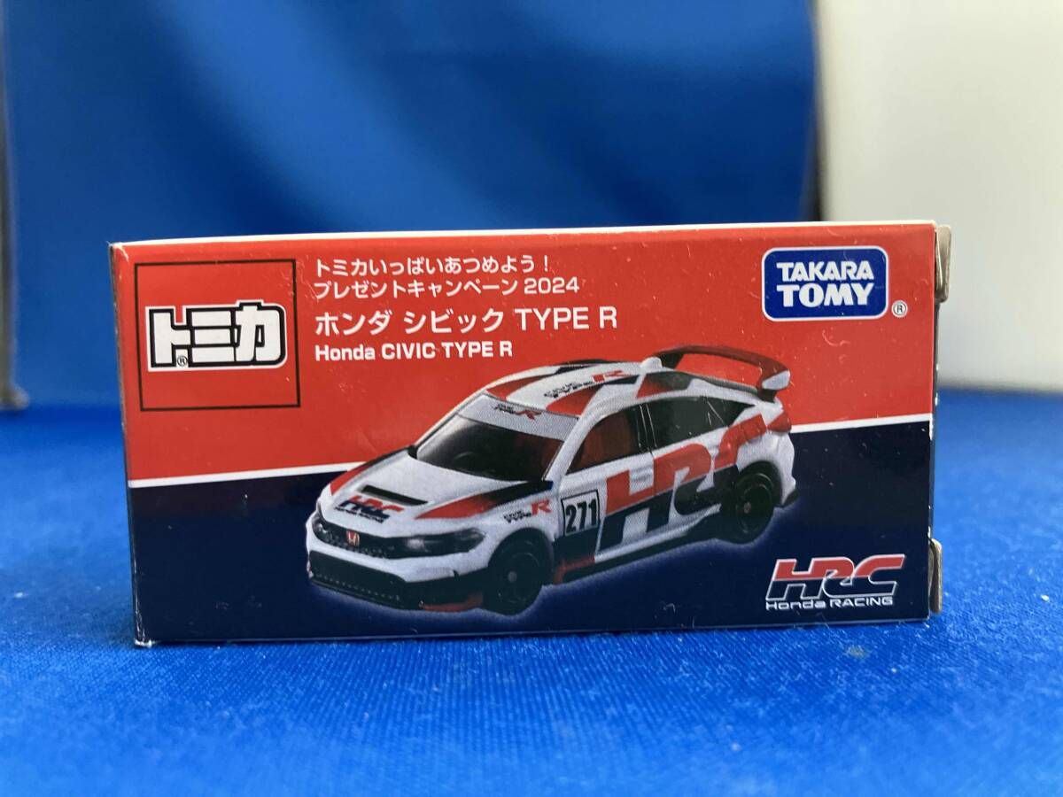 トミカ ホンダ シビック TYPE R トミカいっぱいあつめよう!プレゼント