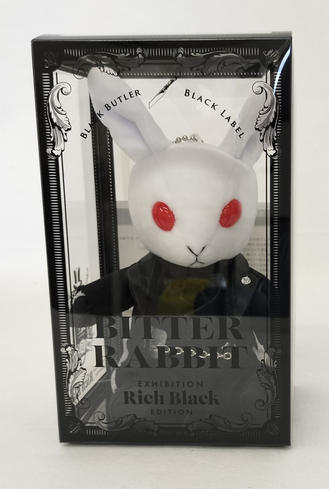 黒執事ビターラビット その他ブランド ソノタブランド キッズ他 WHT 黒