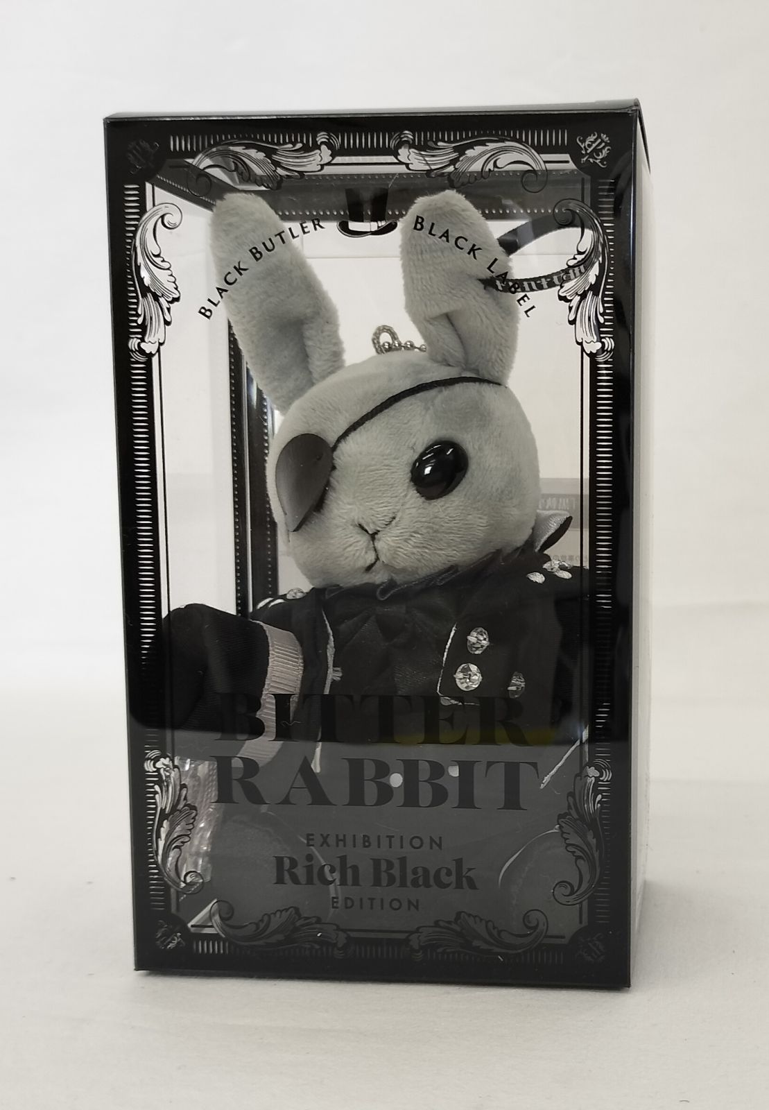 黒執事 ビターラビットミニ シエル・セバスチャンセット 開封品 2個