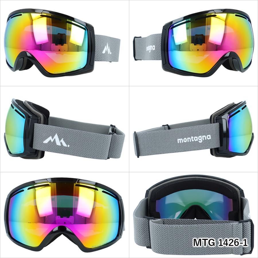 モンターニャ ゴーグル ルクソラ ミラーレンズ アジアンフィット montagna LUXOLA MTG 1426 全2 球面レンズ ダブルレンズ 眼鏡対応 曇りにくい 視界が広い 眩しさ軽減 正確にはっきり見える ユニセックス メンズ レディース