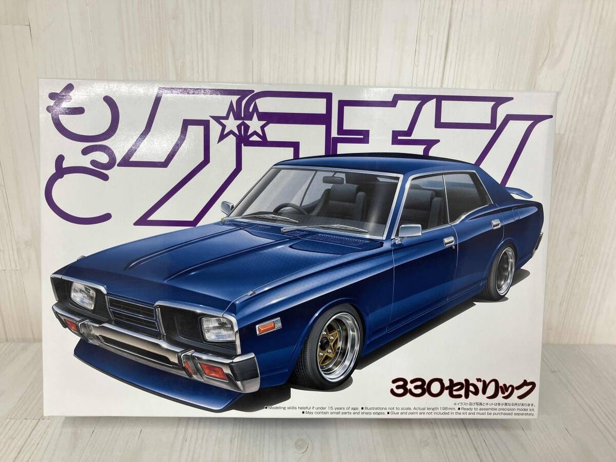 未組立 プラモデル アオシマ 1/24 330セドリック もっとグラチャン No 
