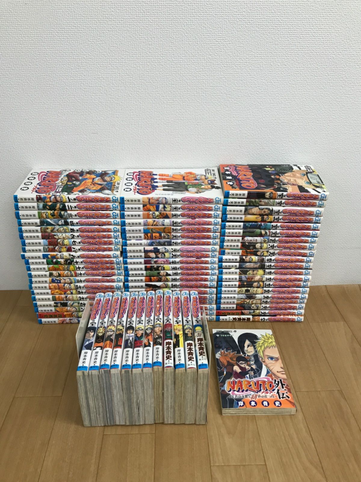☆NARUTO ナルト 1~72巻 コミック全巻セット+ 外伝1冊 岸本斉史