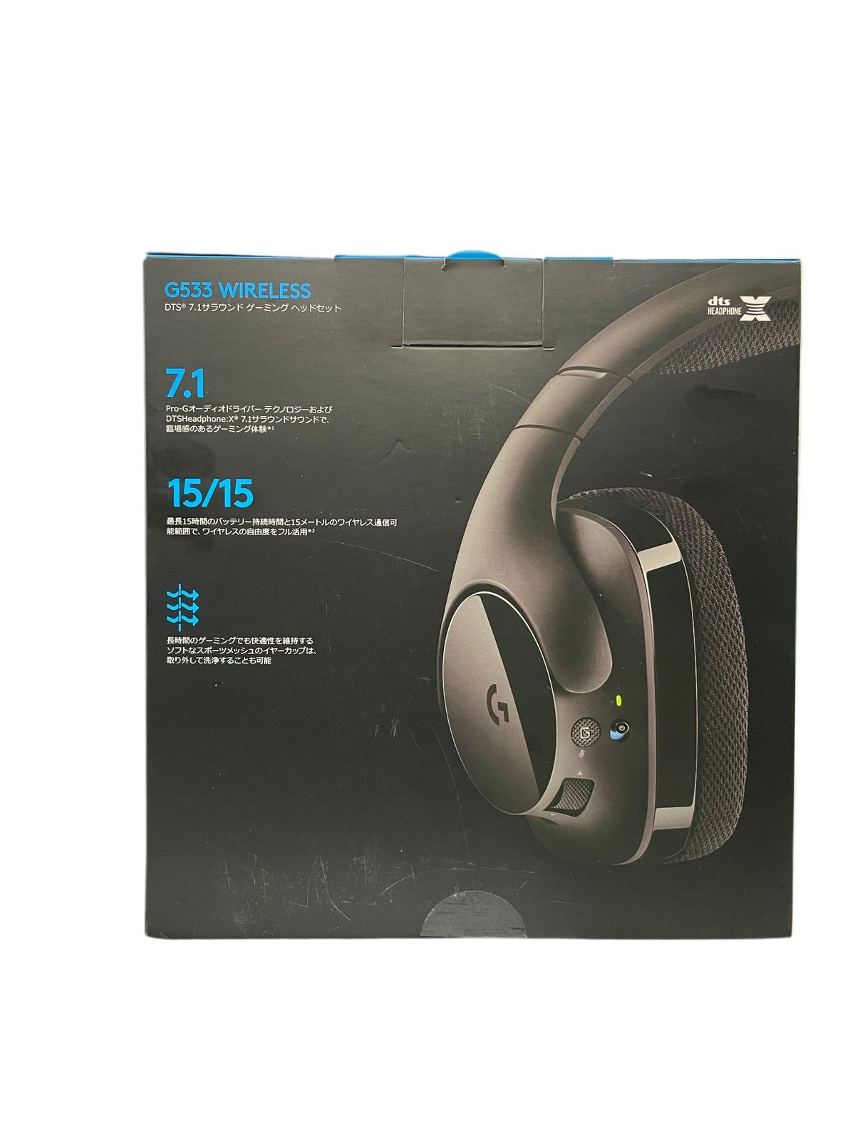 Logicool (ロジクール) G533 Wireless 7.1サラウンドゲーミングヘッド