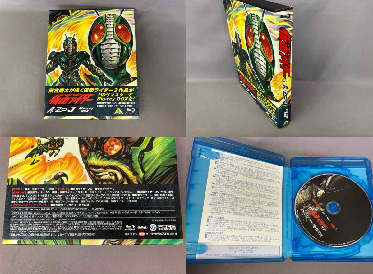 仮面ライダｰ 真･ZO･J Blu ray BOX Disc