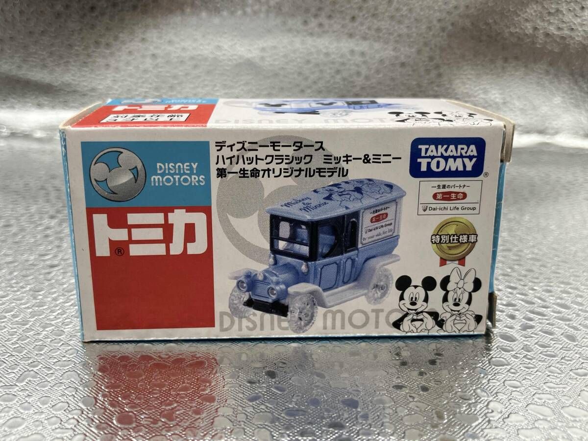 トミカ ディズニーモータース ハイハットクラシック ミッキー&ミニー第一生命2個 トミカ ハイハットクラシック ミッキー&ミニー 第一生命オリジナル