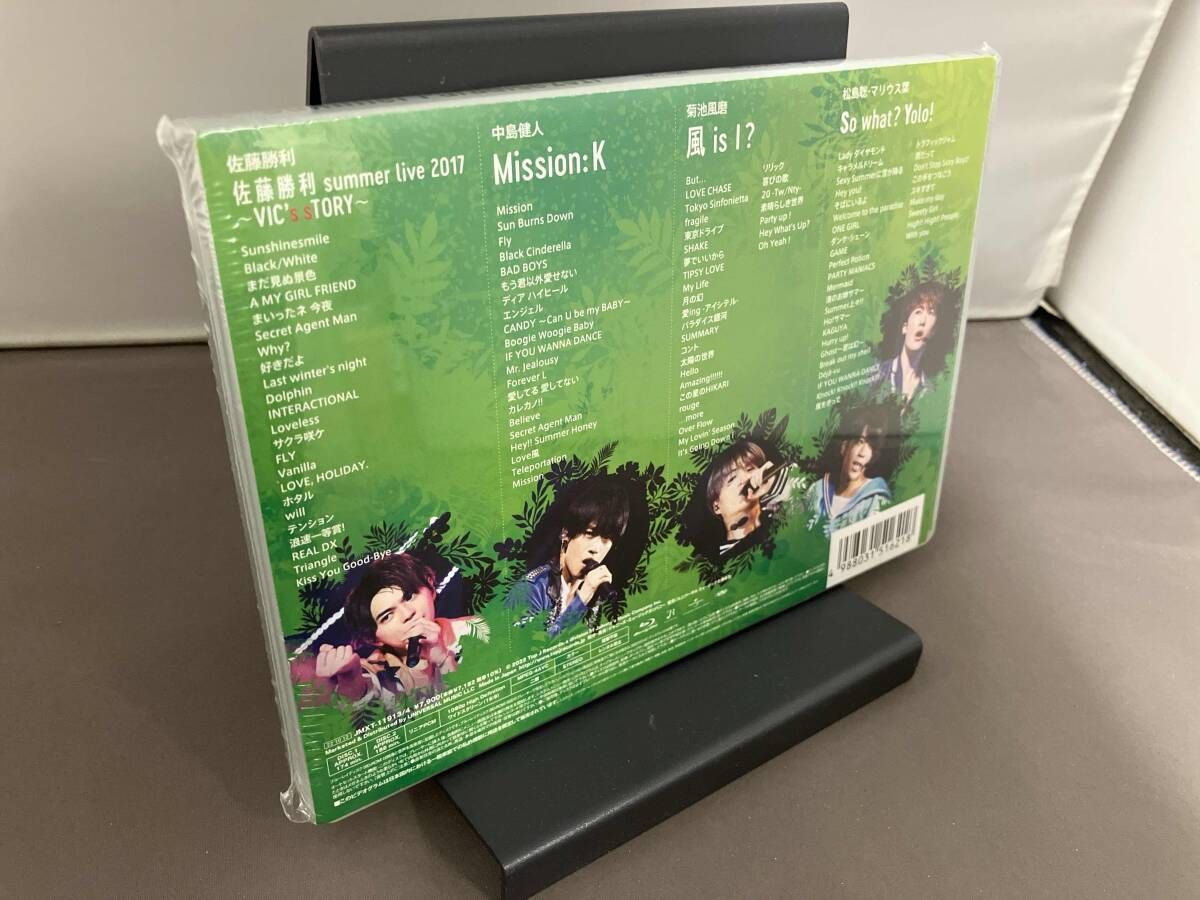 【未開封品】 BD Summer Paradise 2017 「佐藤勝利 summer live 2017 ~VIC's sTORY~」「Mission:K」「風 is I ?」「So What? Yolo!」