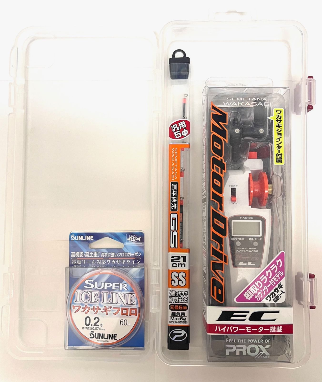プロックス 攻棚ワカサギモータードライブEC 穂先 PEラインセット 収納ケース付き 10 cm刻みデジタルカウンター付 クラウディマットホワイト 選べる穂先 S|SS|3 S アクション PROX