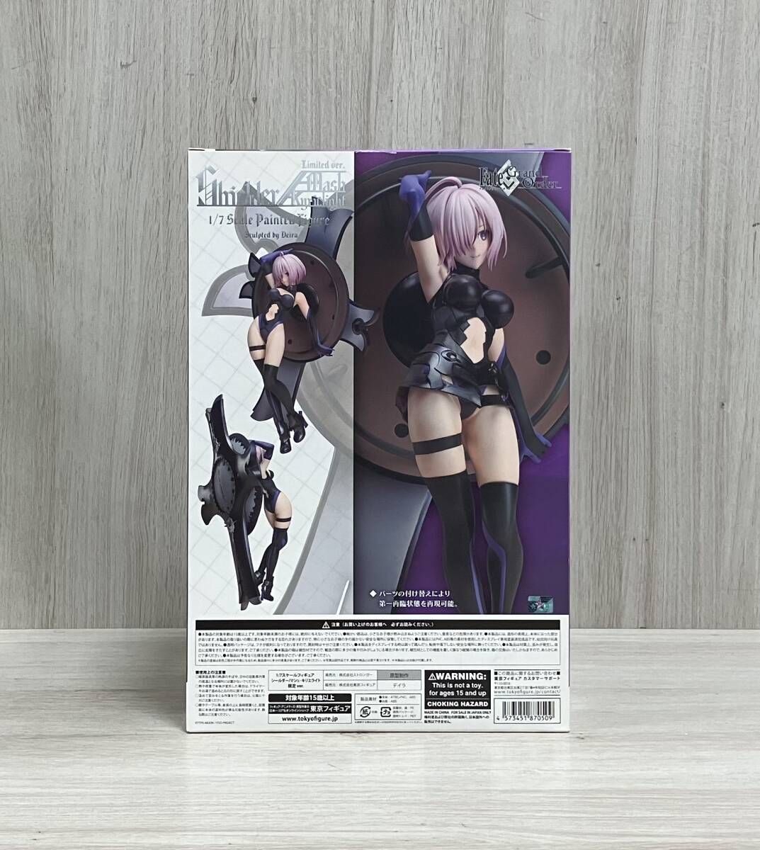 ストロンガｰ シｰルダｰ/マシュ・キリエライト (東京フィギュア限定Ver